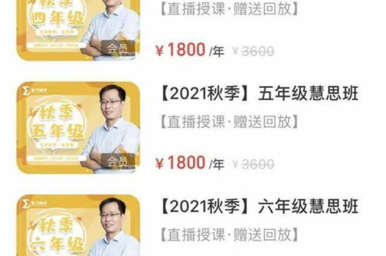 抖音网站提供全网最具性价比的商品(如何在抖音网站找到全网最低价商品)。