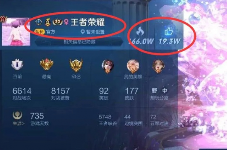 王者荣耀玩家交流论坛(王者荣耀爱好者的聚集地)