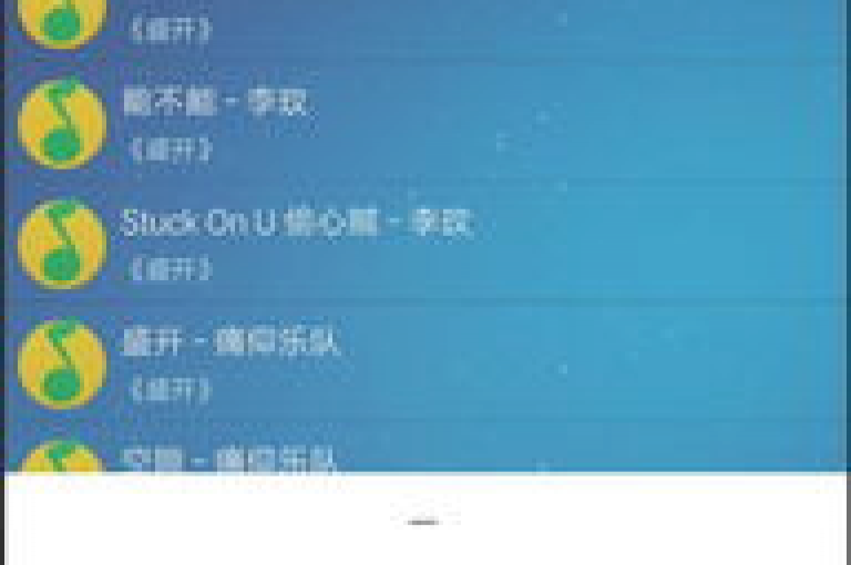 qq业务自助商城(一站式服务平台)
