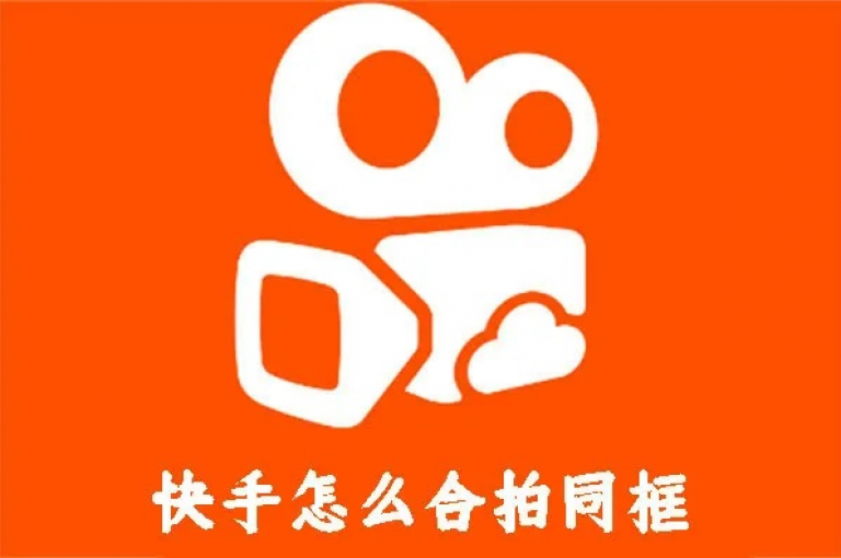 如何在快手视频中快速找到并使用call链接进行商品购买？