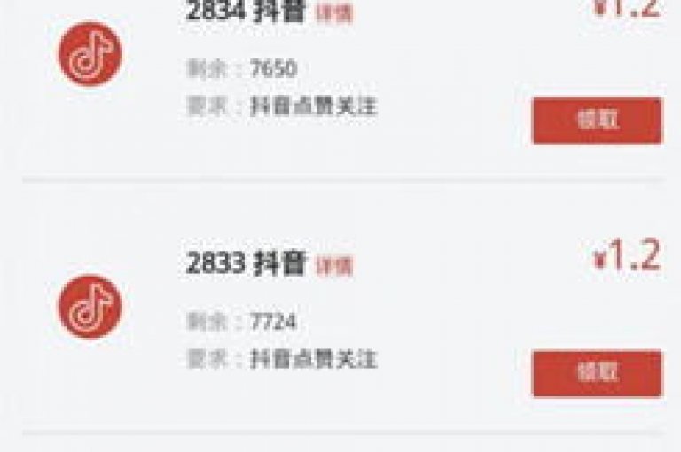 每日可免费获取点赞。