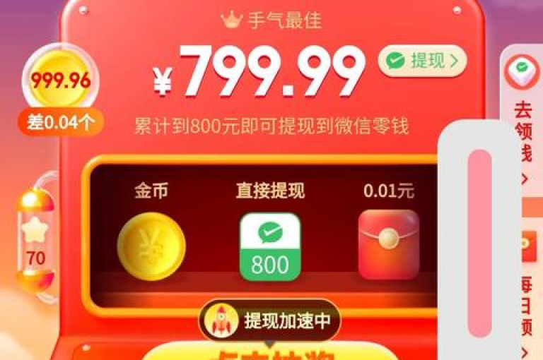 拼多多互助群活跃中砍价神器推荐