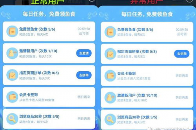 拼多多新用户无法助力的原因可能包括账号异常、活动规则限制或网络问题等。