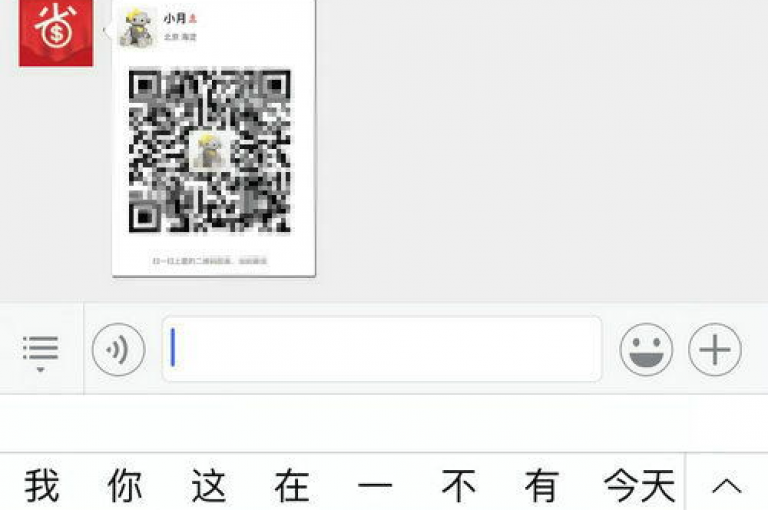 我在拼多多上找到了一个互相帮助的群，大家在里面分享优惠券和购物心得。