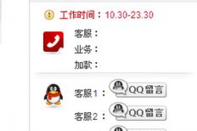 卡盟在线刷钻官网是一个专注于快速提升品牌曝光度的平台。