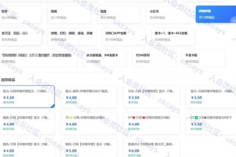 全天候自助下单系统，随时为您服务。