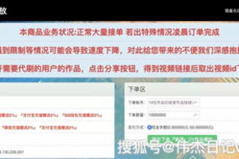 探索网络新潮流，发现ks点赞的独特魅力，仅需少量投入即可获得抖音500粉丝的支持。