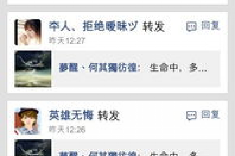 QQ空间转发量购买平台(如何找到可靠的空间转发量购买服务)