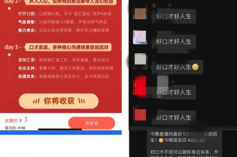 怎样通过抖音的付费广告服务增强您的品牌知名度及销售业绩。