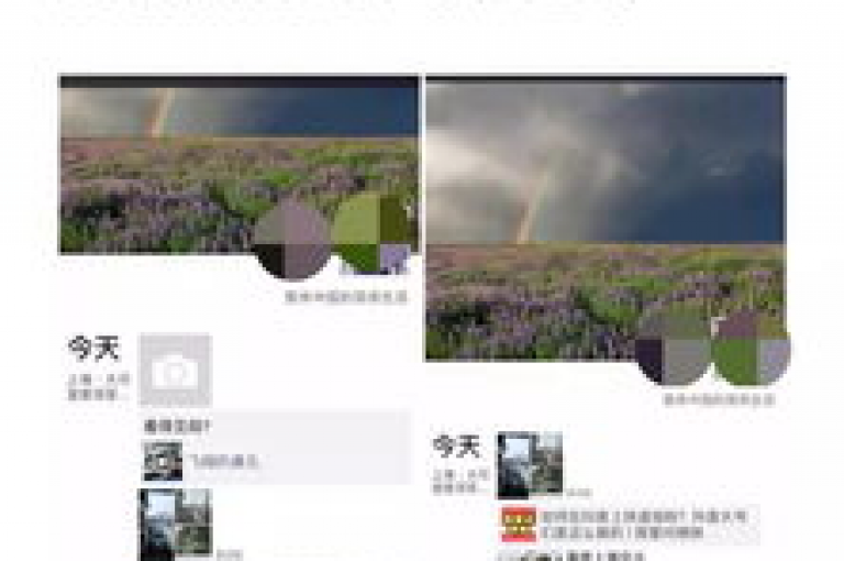 快手抖音业务网站，QQ空间业务平台 - 回森24小时自助下单 - 抖音iOS代充的是抖币吗？