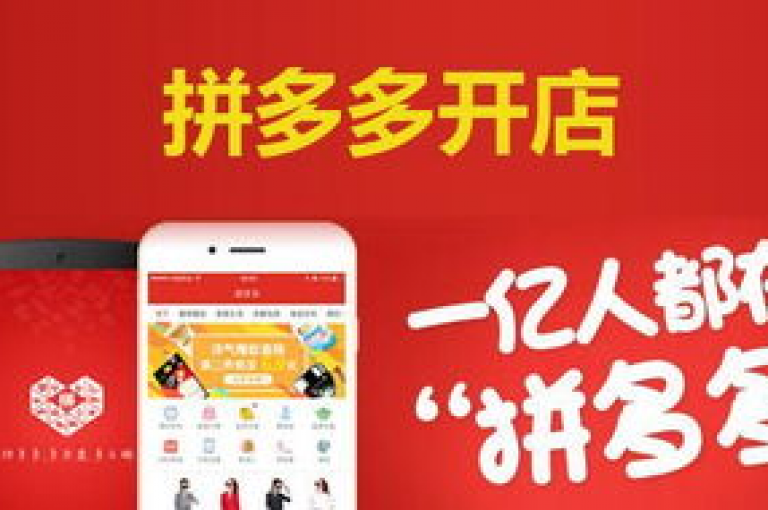 2025年拼多多砍价助力如何有效达成目标？