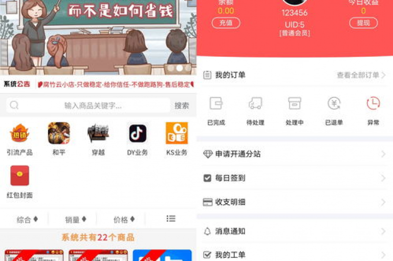在线自助服务平台，提供快速qq点赞和空间说说赞服务。