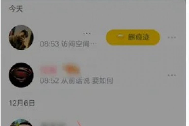 qq空间说说浏览次数隐藏方法（怎样隐藏qq空间说说浏览次数）