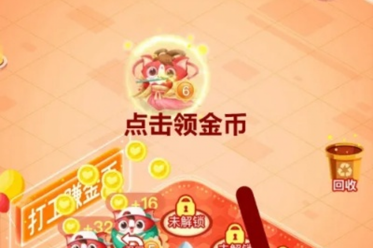 拼多多业务平台自助下单推金币是否有效？