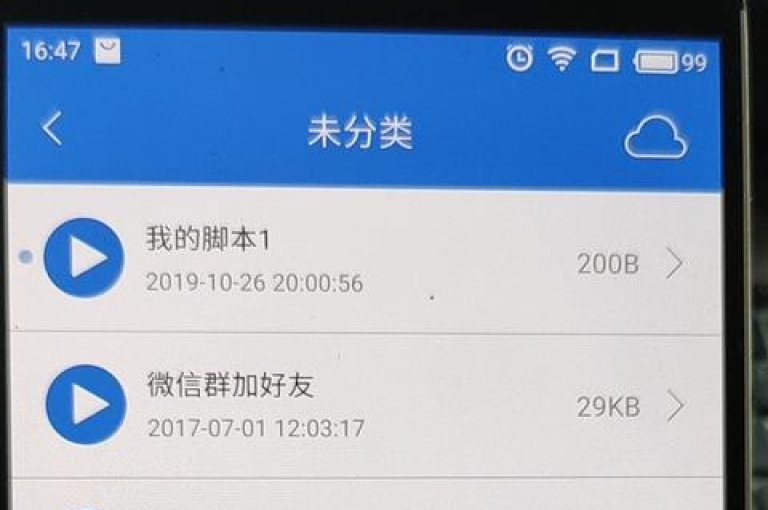 抖音100播放量一分钱（抖音100播放量一分钱，简单赚钱新途径）