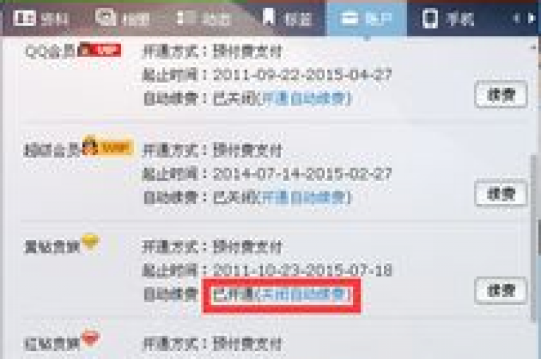 探索网络优惠，发现QQ支付下的全民K歌超值收听量提升服务，让音乐之旅更加精彩！