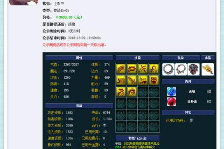 块兽业务平台全天候提供最经济实惠的下单选项。