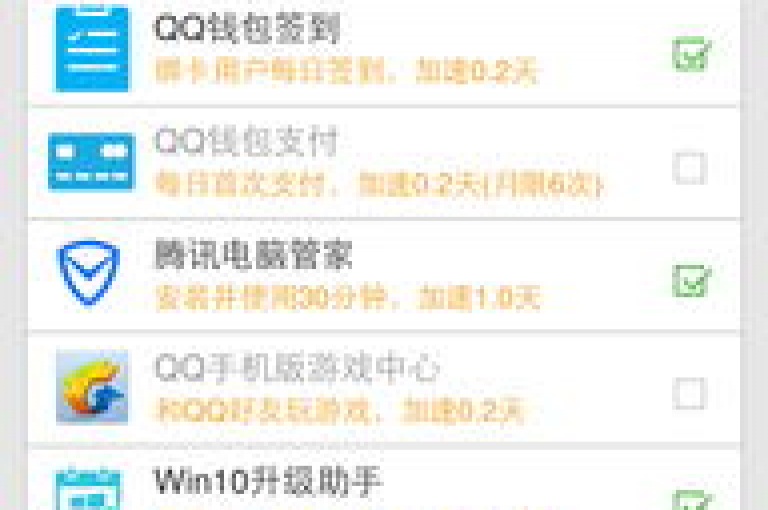 探索抖音充值新途径，尽享ks24小时在线下单的便捷 - qq绿砖自助下单商城，更有ks播放量业务免费大放送！