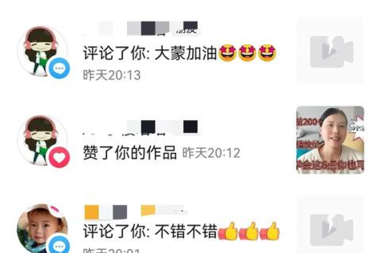 抖音24小时点赞服务-轻松增加视频热度。