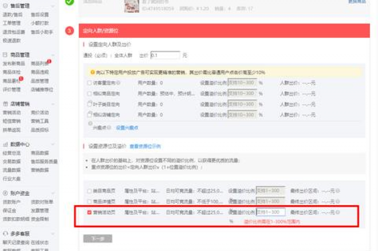 如何加入拼多多互助团群聊？请关注多多帮助力平台。