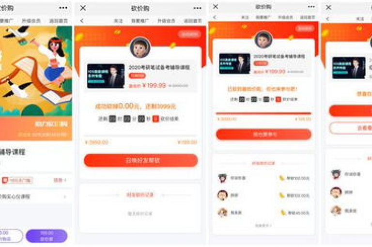 24小时ks点赞，如何快速提升粉丝量？拼多多助力600元需要多少人参与？阿安卡盟提供全天候自助下单服务。