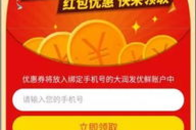 颜夕卡盟提供24小时在线下单服务，抖音点赞只需1.5元，同时还是PUBG低价卡网。