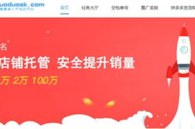 2025年拼多多砍价活动将通过多多助力平台进行。