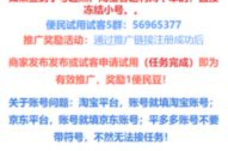 dy免费24小时下单平台，为用户提供便捷高效的服务体验。