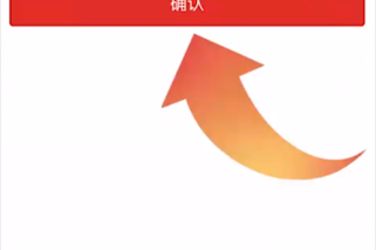 拼多多更改绑定手机号的审核时长通常取决于具体的安全验证流程。