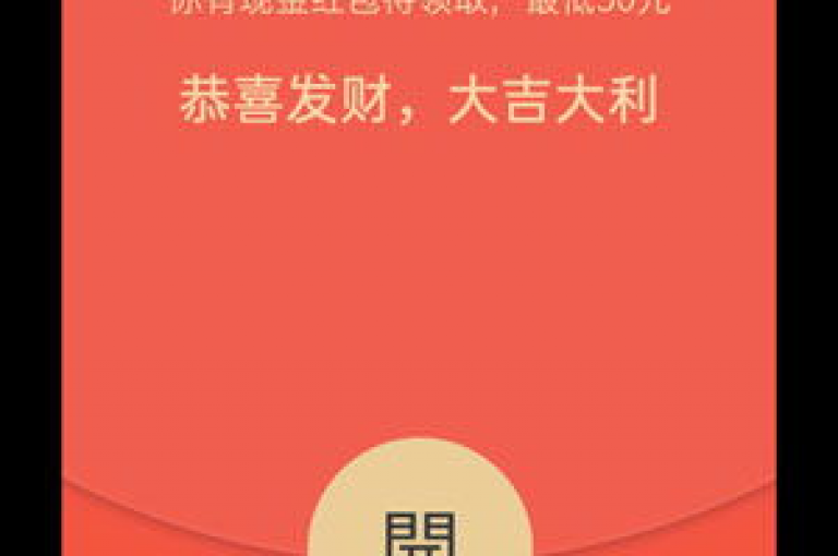 掌握拼多多助力红包提现技巧，助你快速达成提现目标。