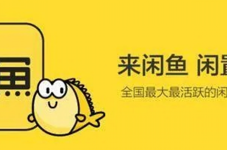 闲鱼客服介入通常旨在公正地解决买卖双方的纠纷，确保交易的公平性。