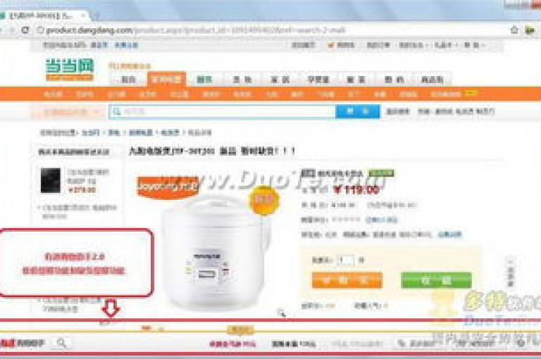百货商城自助下单网站推出的关键策略，实现快速自助购买，为顾客提供一站式的购物解决方案，简化流程，让新用户也能迅速上手！