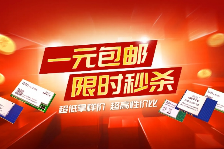 在线购物平台 - 限时折扣