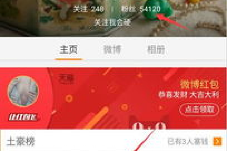 微信营销策略每日吸引超过10万新粉丝关注。