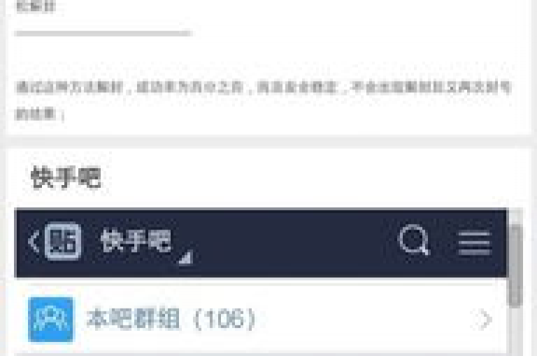免费获取10000快手播放量，轻松赢得10000快手播放量的免费机遇？