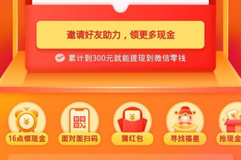 拼多多助力活动的安全性如何，是否会导致个人信息的泄露？这是值得深入探讨的问题。