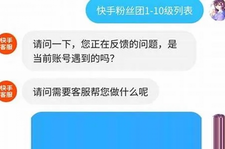 1元助力快手情感升温(1元增进快手亲密关系)
