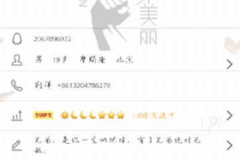 抖音点赞服务全天候在线，QQ空间免费说说浏览平台 - 经济型VIP会员激活码发放网站 - 永久免费的QQ个性名片定制服务。