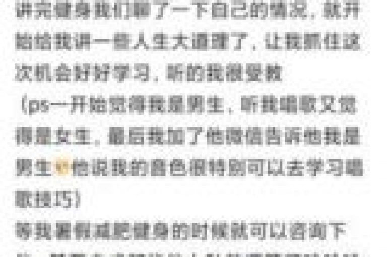 在全民K歌平台上，只需花费1元，就能迅速获得3000名粉丝的关注。