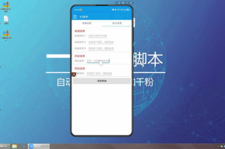 抖音推广助手高效增粉 - dy服务一键三连