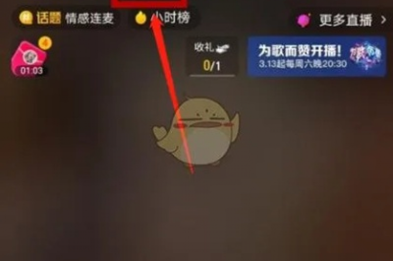 抖音粉丝数量攀升，dy点赞双击不断。