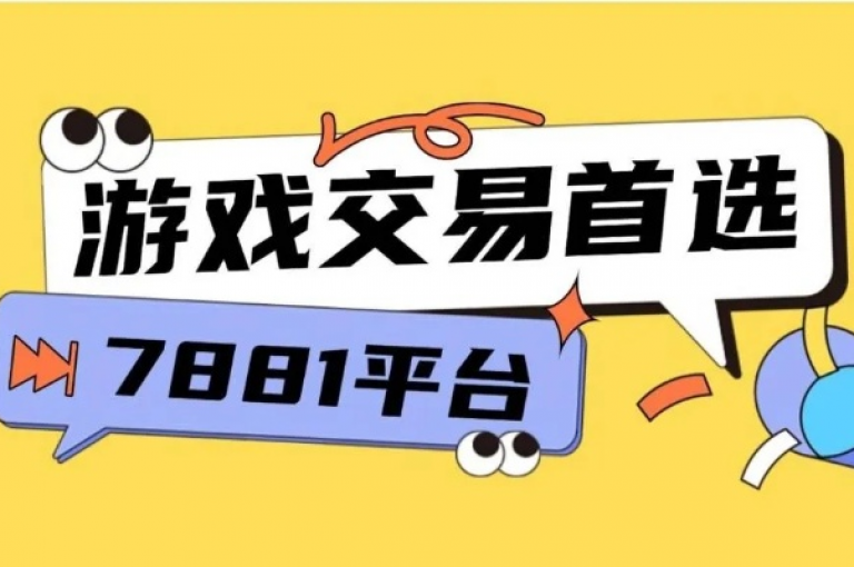 抖音账号的合法买卖渠道，确保交易安全与合规。