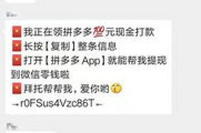 免费拼多多砍价QQ群pdd助力软件