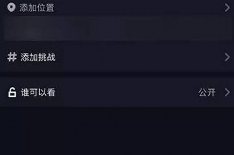 探索抖音热门趋势，使用我们专业的推广工具，让您的创意视频迅速获得关注和喜爱！