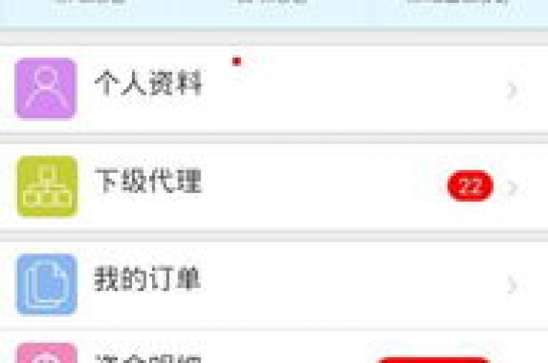 颜夕卡盟平台为用户提供便捷的登录入口，方便商家快速接入服务。