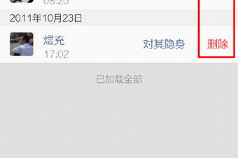 把握QQ免费1万访客的机遇，让您的网站人气飙升！