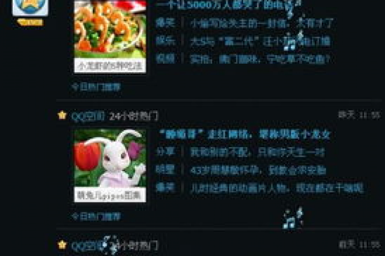 QQ空间24小时自助下单平台，随时为您服务。