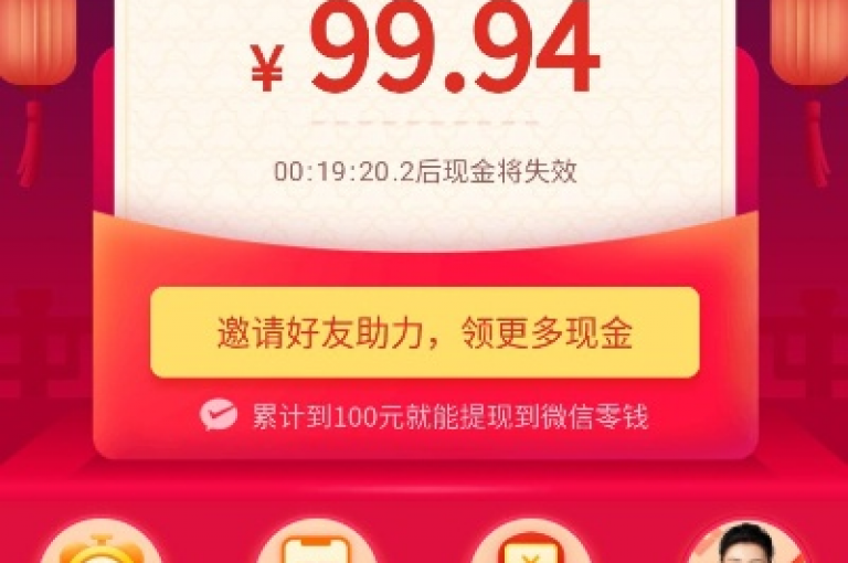 在拼多多的助力活动中，第二天是否可以再次寻求同一个人的帮助呢？