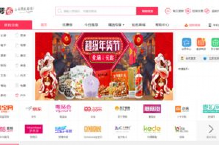 网红商城的QQ自助下单平台，提供便捷的在线服务。