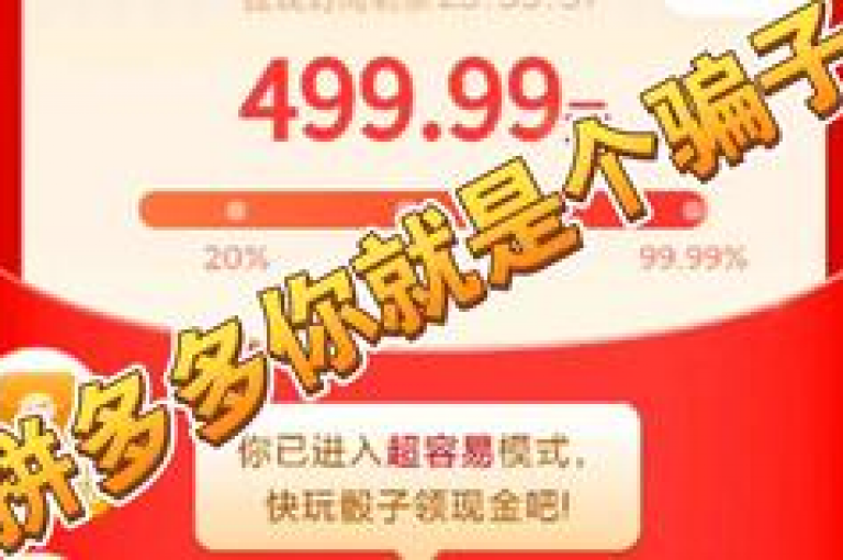 齐心协力共筑梦想微信群